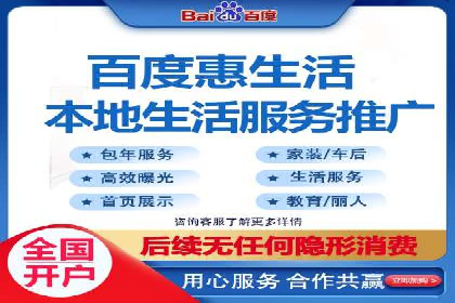案例解析：如何通过百度推广实现低成本高回报