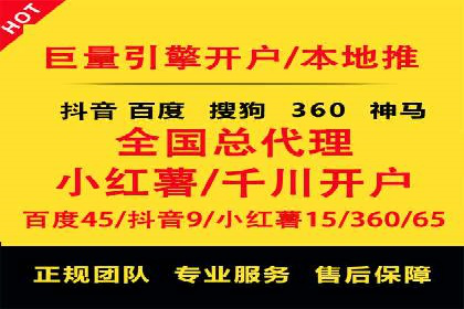 百度竞价运营策略：成功案例解析